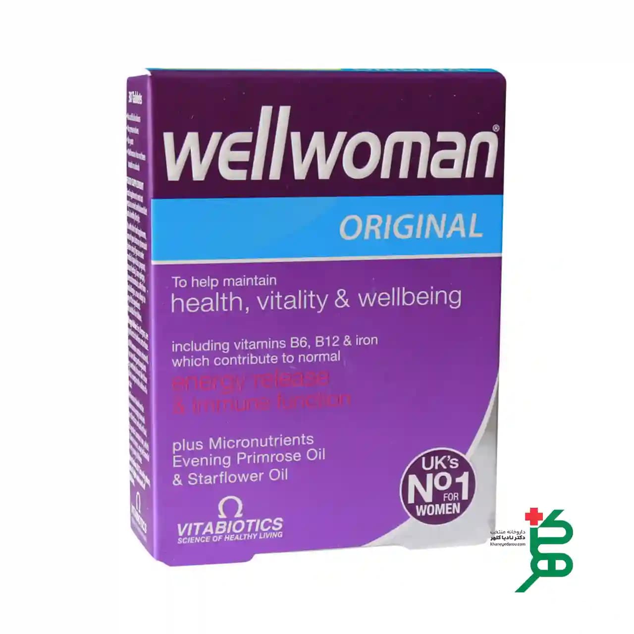 کپسول ول وومن wellwoman