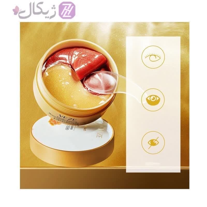 ماسک زیرچشم خاویار ونزن بسته 60 عددی — تصویر ۲