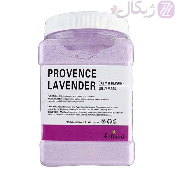 ماسک هیدروژلی اسطوخودوس ارفلند حجم 700 گرم
