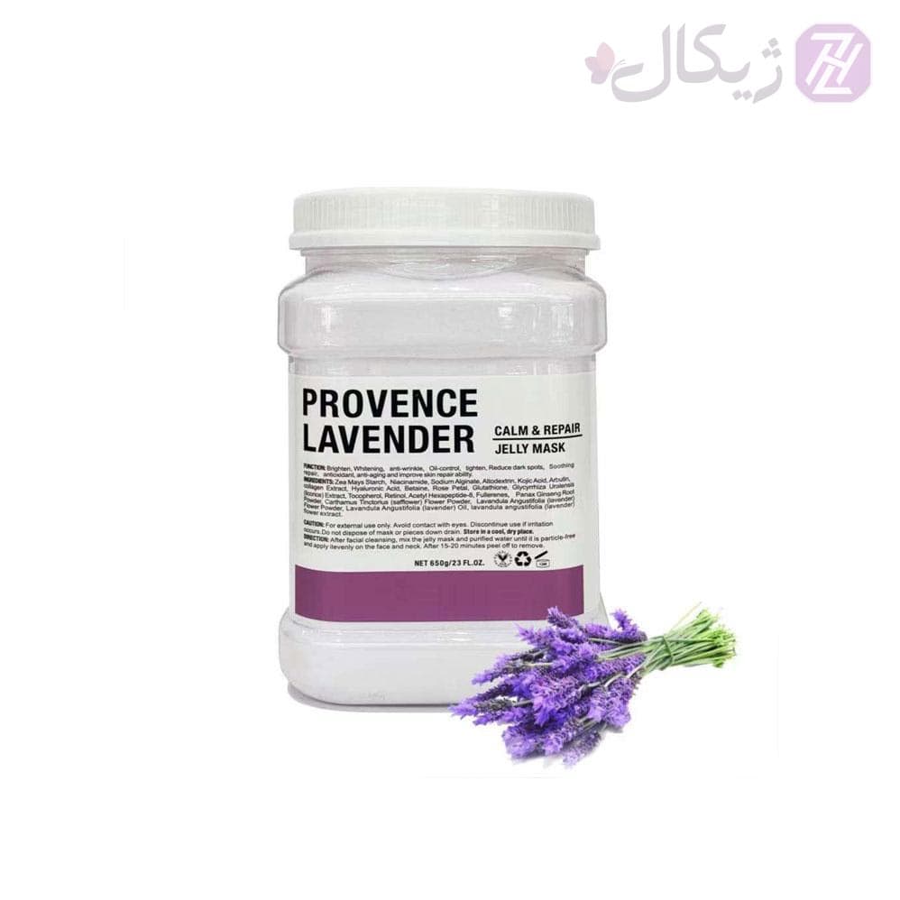 ماسک هیدروژلی اسطوخودوس ارفلند حجم 700 گرم — تصویر ۵
