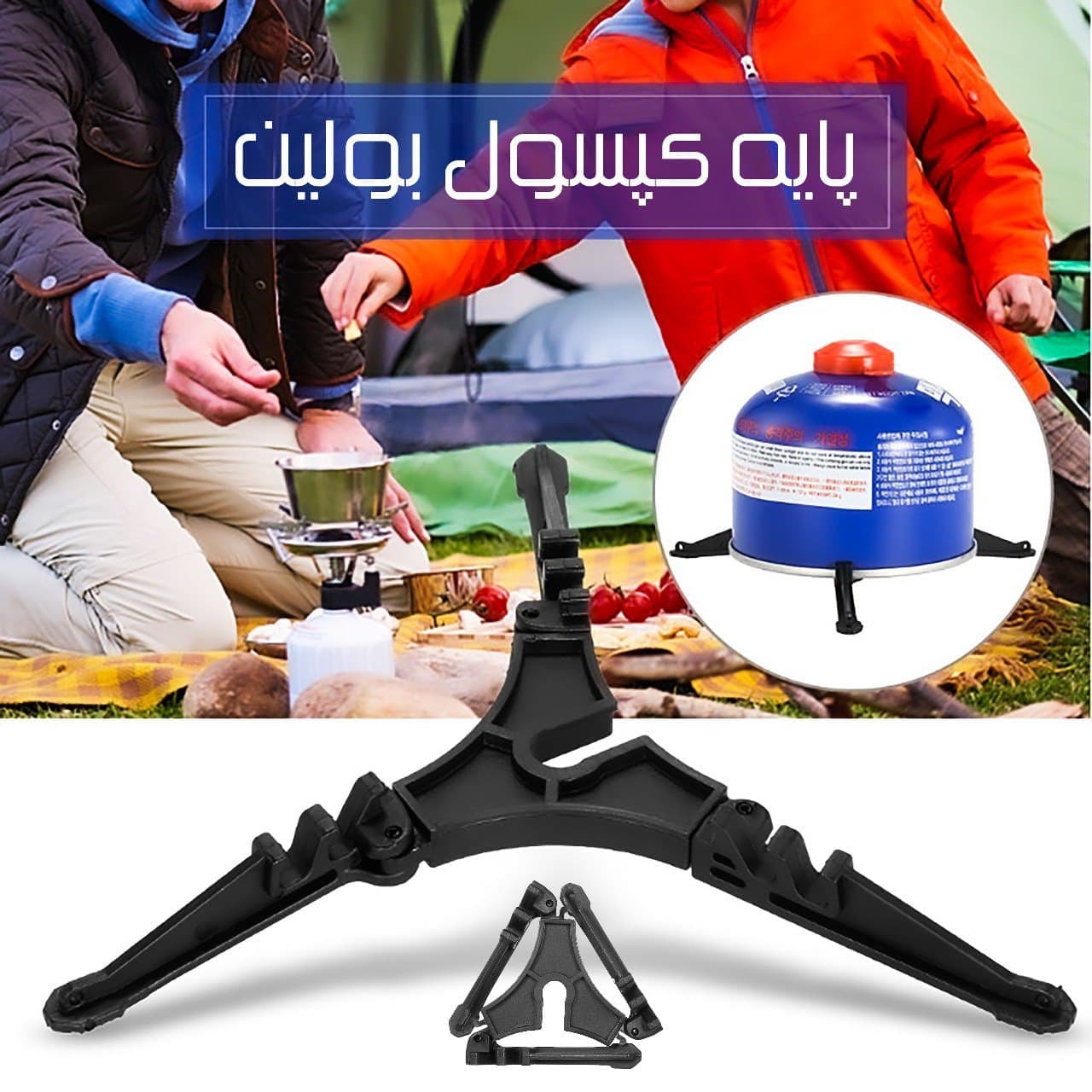 پایه کپسول بولین کد BL10C — تصویر ۲