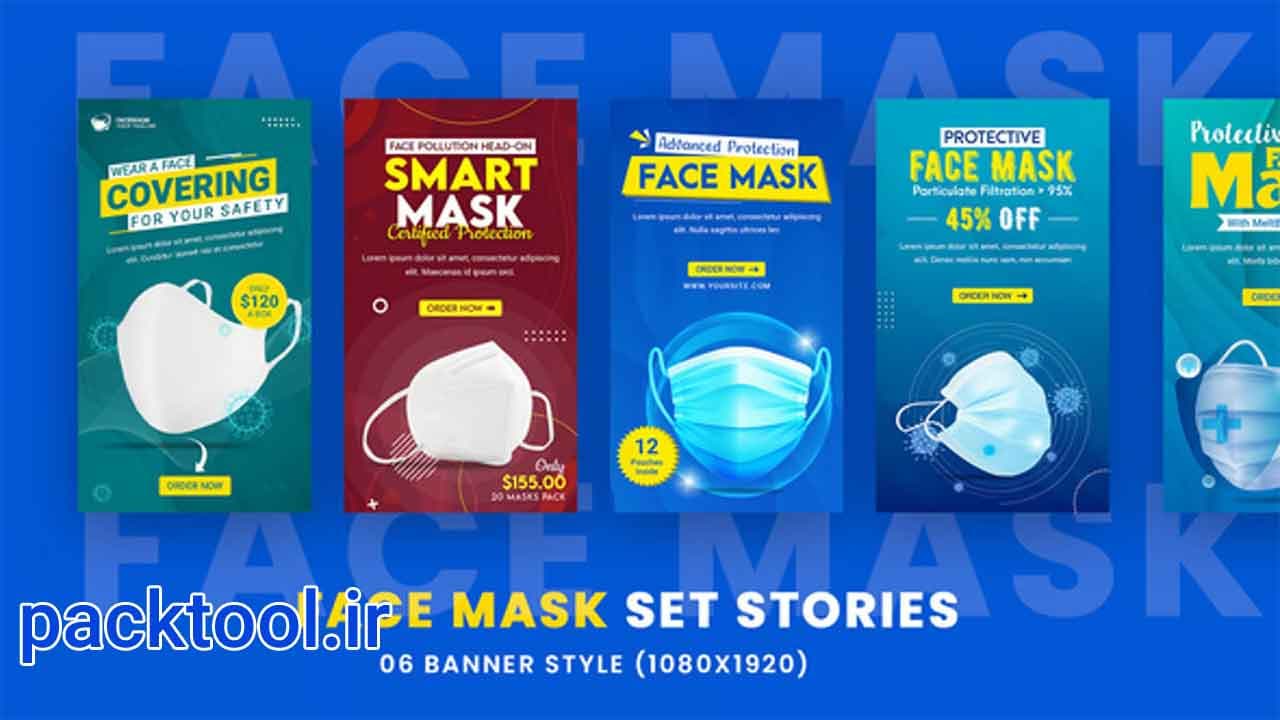 دانلود پروژه افتر افکت تیزر تبلیغاتی ماسک صورت Face Mask Ads Set Stories