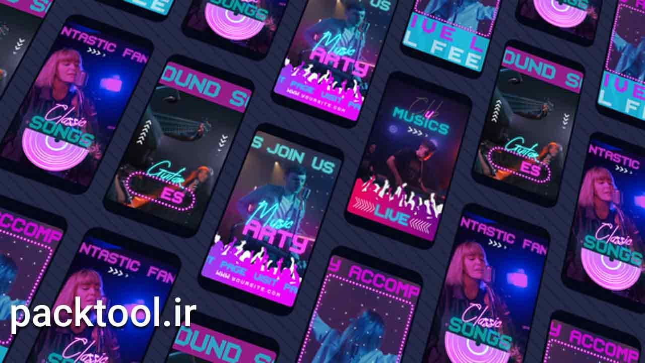 پروژه آماده افتر افکت استوری اینستاگرام موزیک Instagram Music Stories