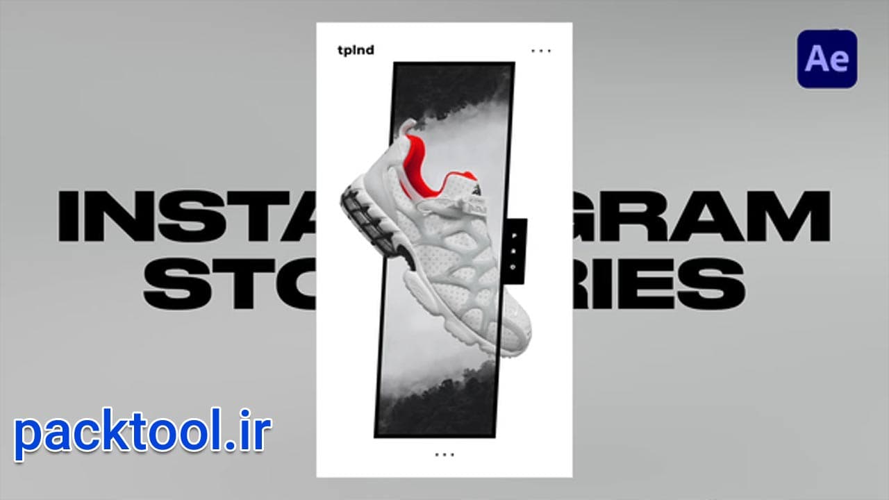 پروژه افتر افکت استوری بازاریابی (مارکتینگ) اینستاگرام Marketing Stories