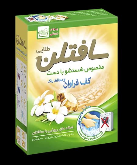 پودر رختشویی دستی سافتلن مقدار 500 گرم