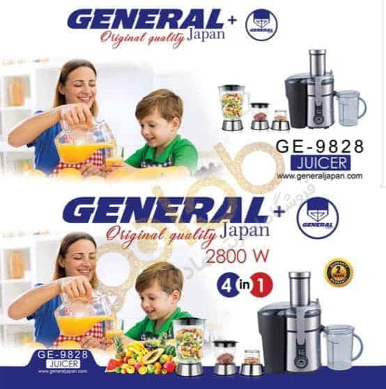 آبمیوه گیر چهار کاره جنرال مدل:ge_9828 — تصویر ۳