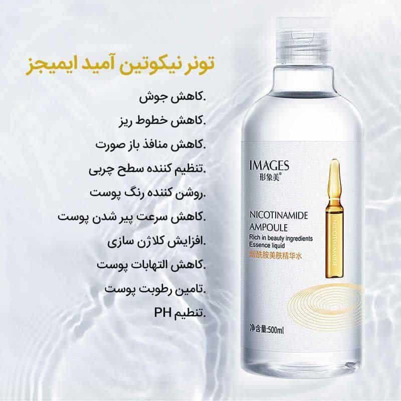 تونر نیکوتین ایمیجز images — تصویر ۶