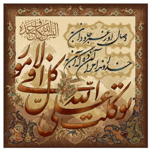 طرح ایات کد 22275 نخ و نقشه