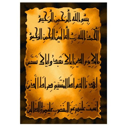 طرح حمد کد 22274 نخ و نقشه