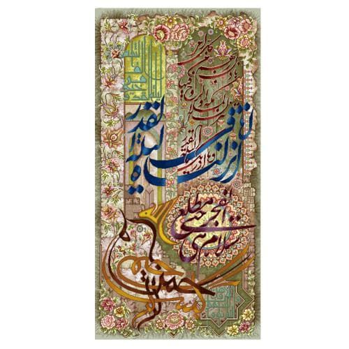 طرح قدر کد 22271 نخ و نقشه