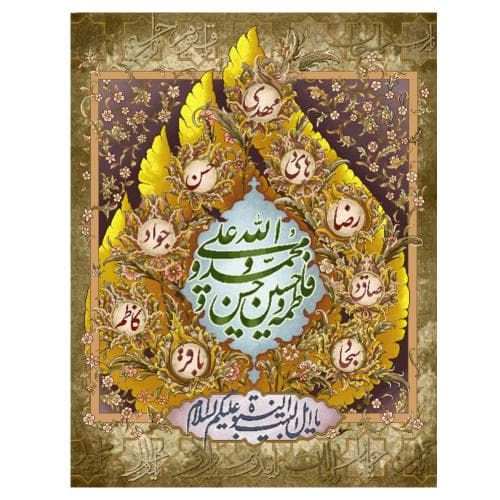 طرح پنج تن کد 22262 نخ و نقشه