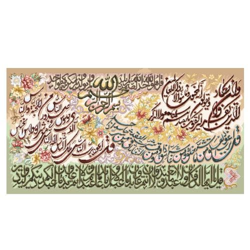 طرح ایات کد 22232 نخ و نقشه