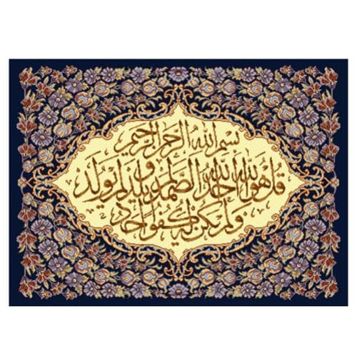 طرح ایات کد 22146