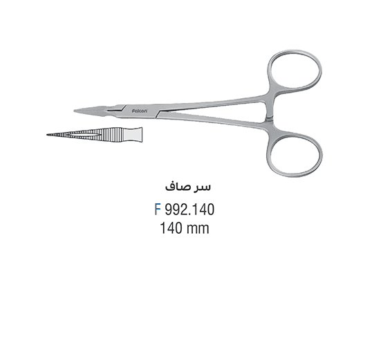 سوزن گیر سرصاف نوک تیز – فالکن