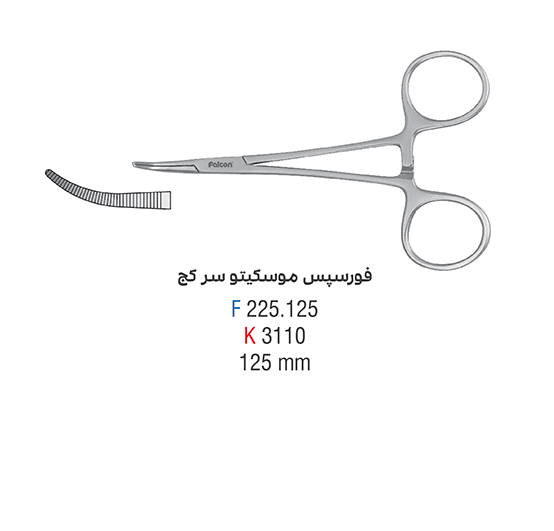 فورسپس موسکیتو سرکج – فالکن