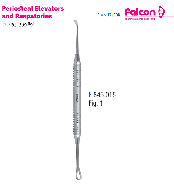 الواتور پریوست (Raspatory for fine tissue) – فالکن