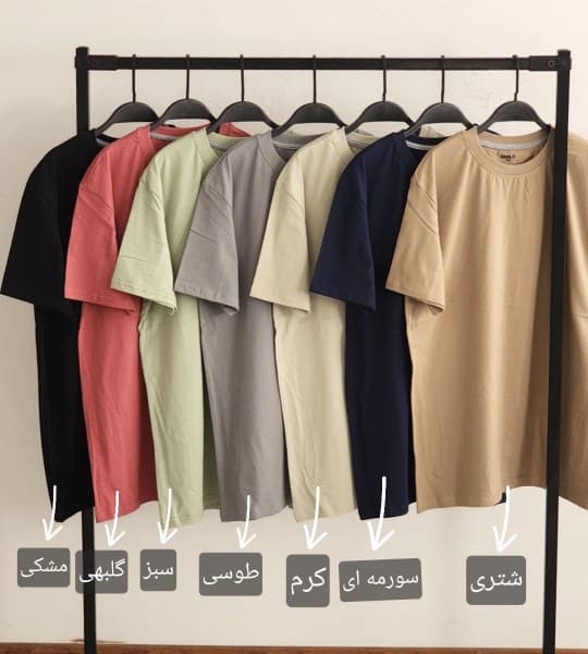 تیشرت بیسیک نخی کد 2654
