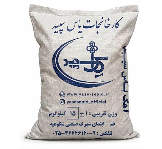 آهک یاس سپید 15 کیلوگرم