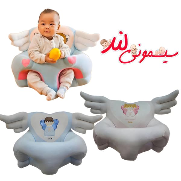 مبل کمکی نوزاد ایسیز فرشته (صندلی آموزشی )