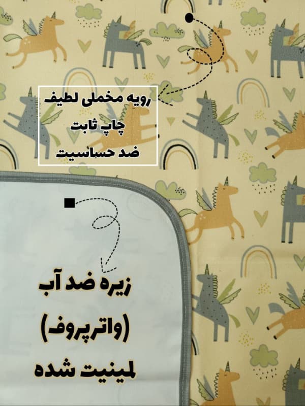 زیر انداز تعویض به همراه بالش پگاسوس — تصویر ۳