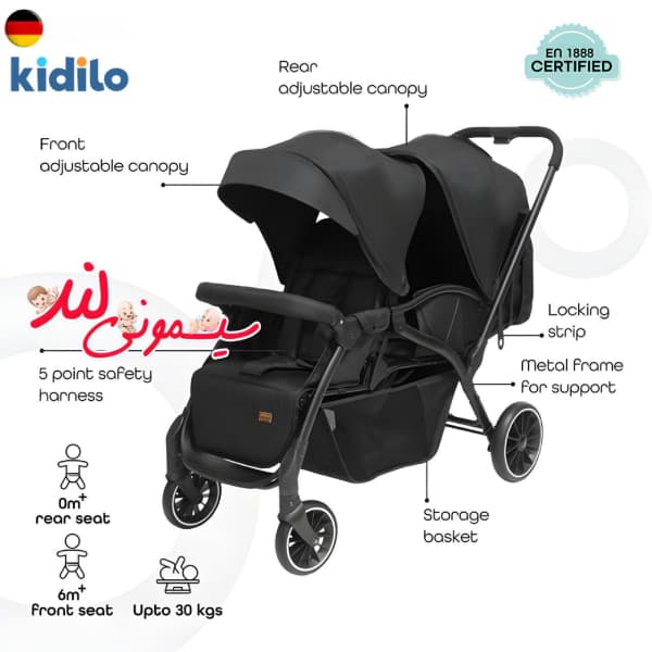 کالسکه دو قلو پشت سر هم کیدیلو (kidilo) | ارسال رایگان — تصویر ۶