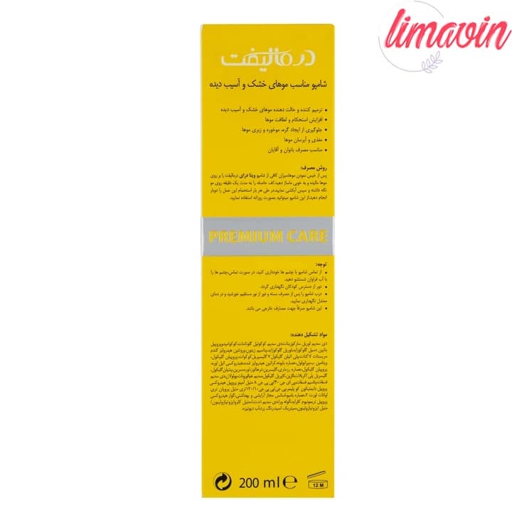 شامپو مو درمالیفت مدل VITA مناسب برای موهای خشک و آسیب دیده حجم 200 میلی لیتر — تصویر ۴