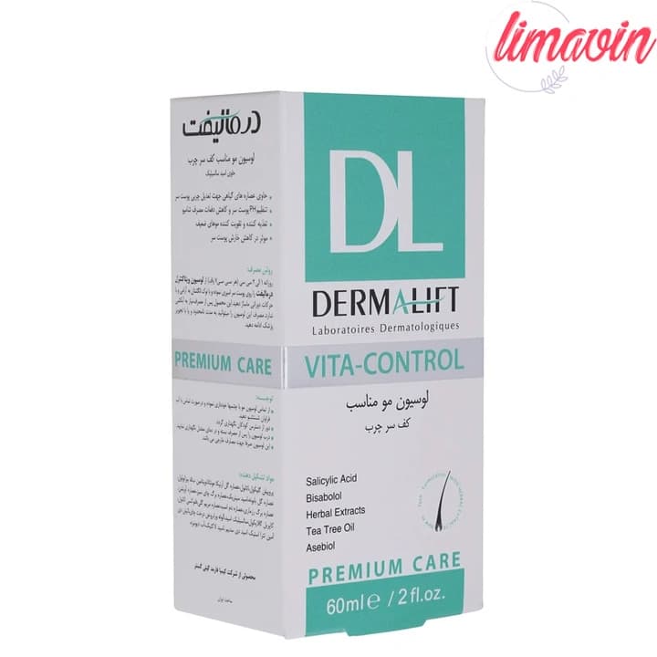 لوسیون متعادل کننده چربی سر درمالیفت مدل VITA CONTROL حجم 60 میلی لیتر — تصویر ۳
