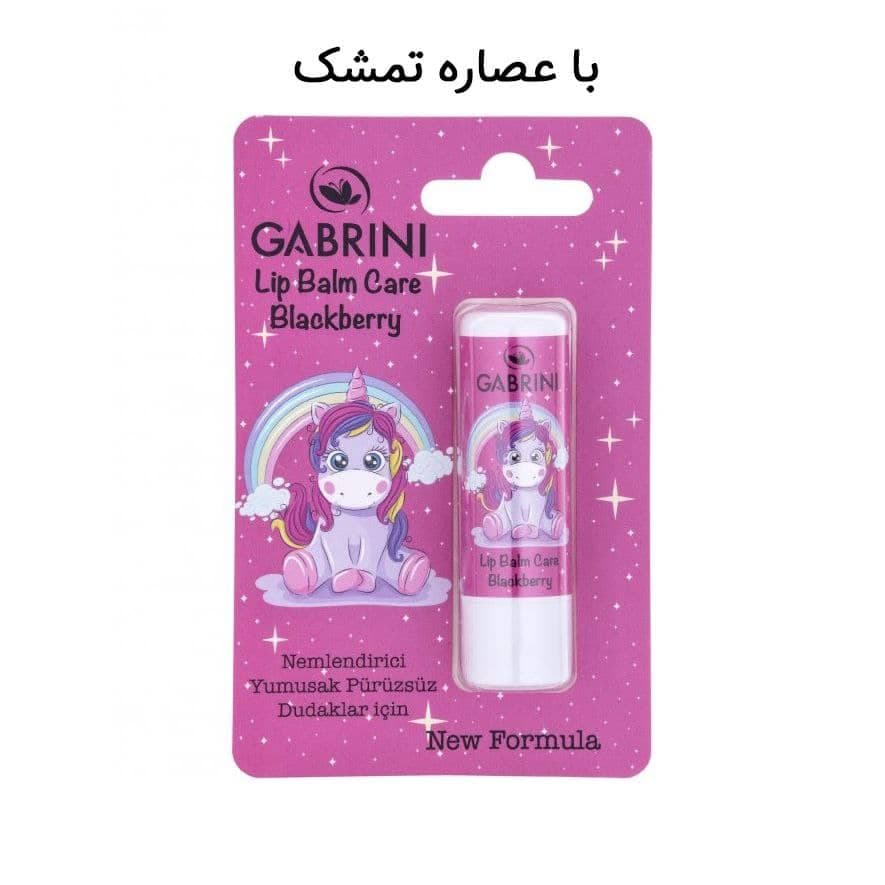بالم لب کودک فانتزی گابرینی GABRINI همه رایحه ها — تصویر ۴