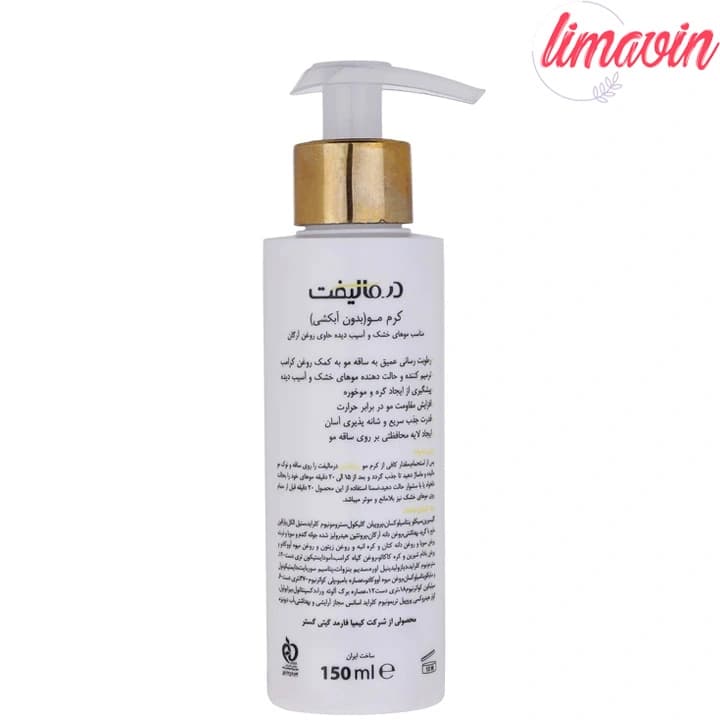کرم مو درمالیفت مدل VITA DRY مناسب برای موهای خشک و آسیب دیده حجم 150 میلی لیتر — تصویر ۴