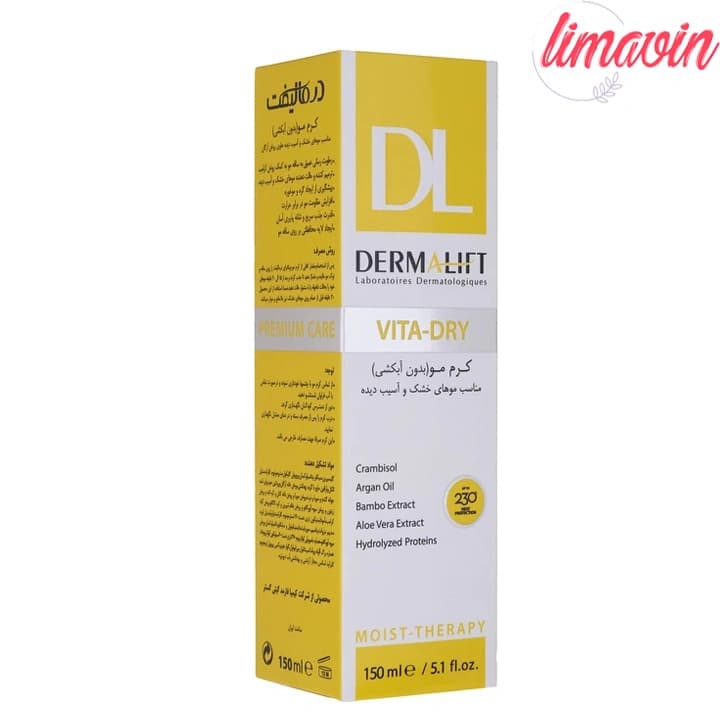 کرم مو درمالیفت مدل VITA DRY مناسب برای موهای خشک و آسیب دیده حجم 150 میلی لیتر — تصویر ۲