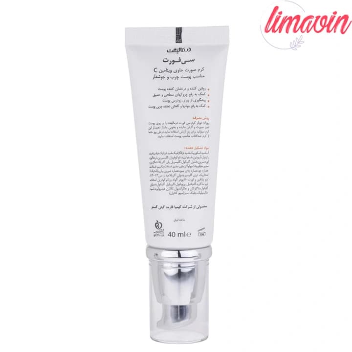 کرم روشن کننده درمالیفت مدل C-FORT مناسب پوست چرب و جوشدار حجم 40 میلی لیتر — تصویر ۴