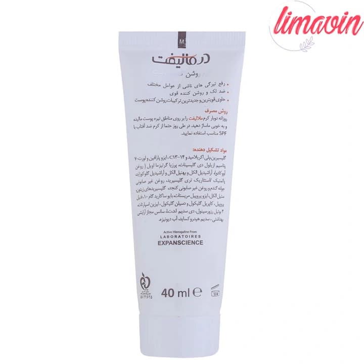 کرم روشنکننده صورت درمالیفت مدل Melalift، مناسب انواع پوست، حاوی گلیسیرین، روشنکننده و نرمکننده پوست، حجم 40 میلیلیتر — تصویر ۳