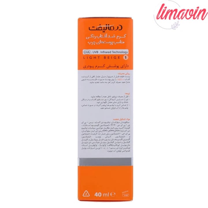 کرم ضد آفتاب رنگی درمالیفت مدل سانلیفت SPF 50 شماره01 پوست‌ چرب حجم 40 میلی‌لیتر ‌ — تصویر ۳