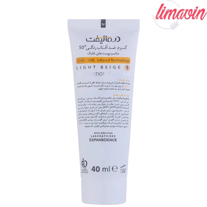 کرم ضدآفتاب رنگی شماره2 درمالیفت مدل SPF50 پوست های معمولی و خشک حجم40 میلی‌لیتر — تصویر ۳