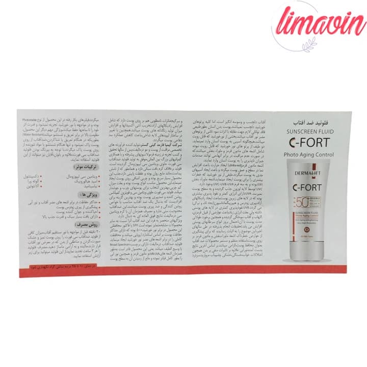 فلوئید ضد آفتاب بی رنگ درمالیفت SPF 50 مدل C-Fort مناسب انواع پوست‌ حجم 40 میلی‌لیتر — تصویر ۴