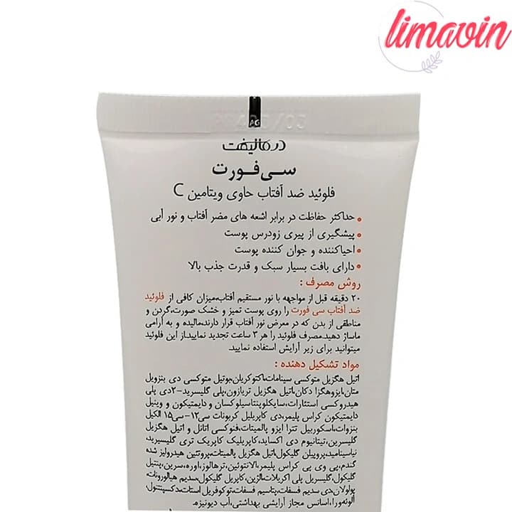 فلوئید ضد آفتاب بی رنگ درمالیفت SPF 50 مدل C-Fort مناسب انواع پوست‌ حجم 40 میلی‌لیتر — تصویر ۲