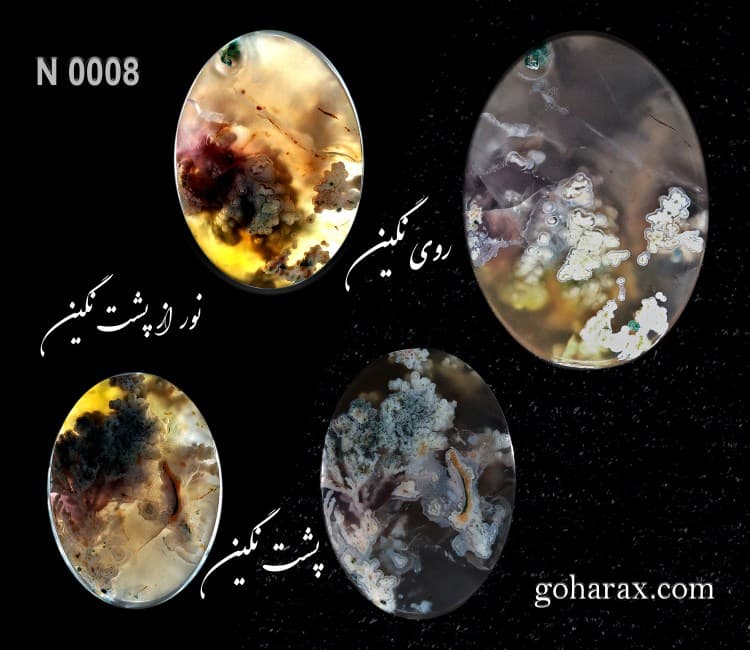 نگین عقیق | code:n0008