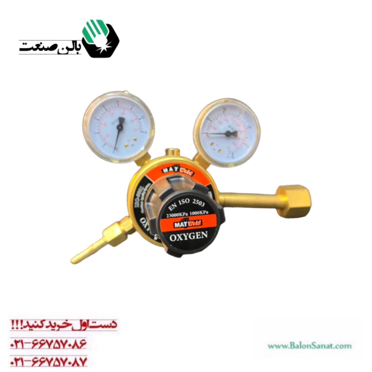 مانومتر دو‌مرحله ای 2 بار MATWELD — تصویر ۲