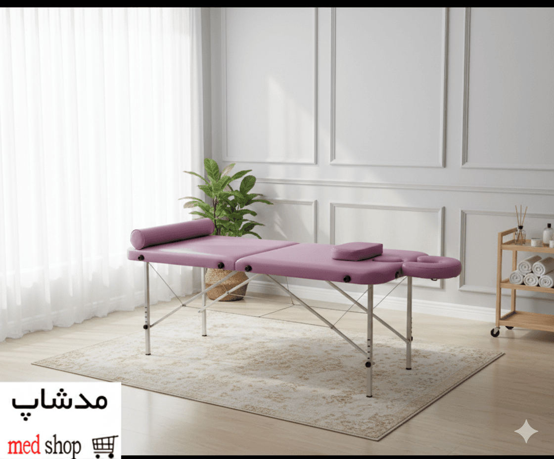 تخت ماساژ چمدانی برند مدشاپ مدل 324