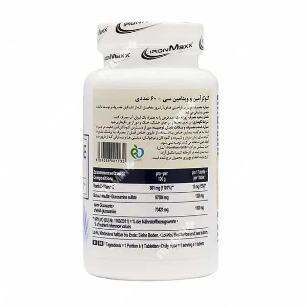 قرص گلوکزامین و ویتامین C آیرون مکس 60 عدد — تصویر ۲