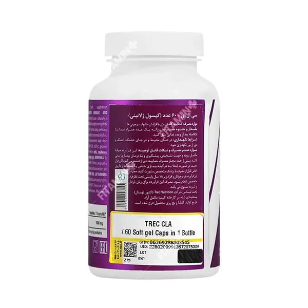 کپسول سی ال ای ترک نوتریشن 1000 میلی گرم 60 عددی — تصویر ۳