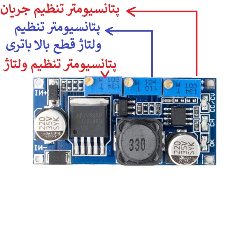 ماژول تغذیه DC-DC کاهنده LM2596s با پتانسیومتر تنظیم جریان — تصویر ۲