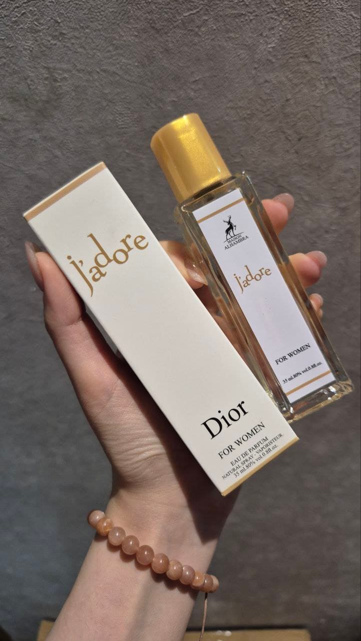 عطر ادکلن جادور دیور الحمبرا عطر جادور پارفوم د او زنانه
