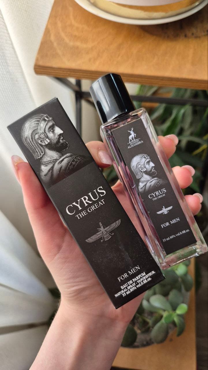 عطر ادکلن کوروش کبیر الحمبرا عطر کوروش کبیر خنک و تند مردانه