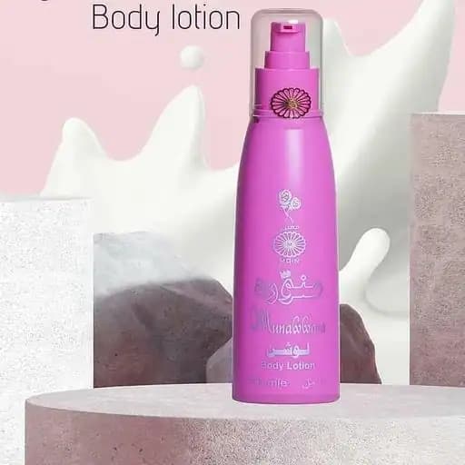 لوسیون بدن منور Luminous body lotion — تصویر ۳