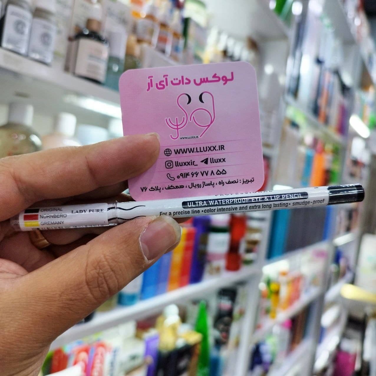 مداد چشم روغنی مشکی لیدی پیور LADY PURE مدل کربن بلک — تصویر ۳