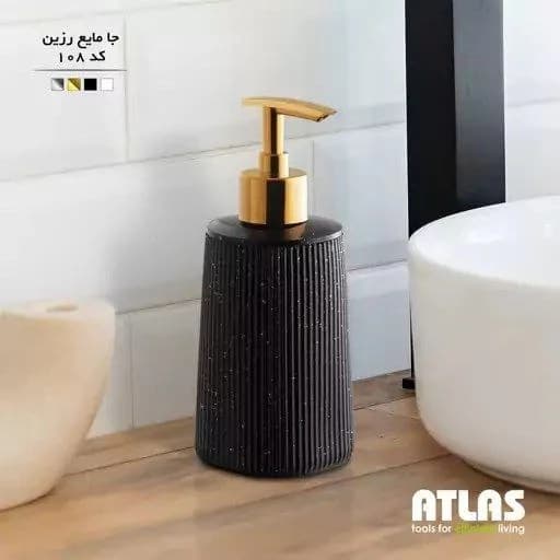 جا مایع اطلس ATLAS رزین مدل 108 کد 502