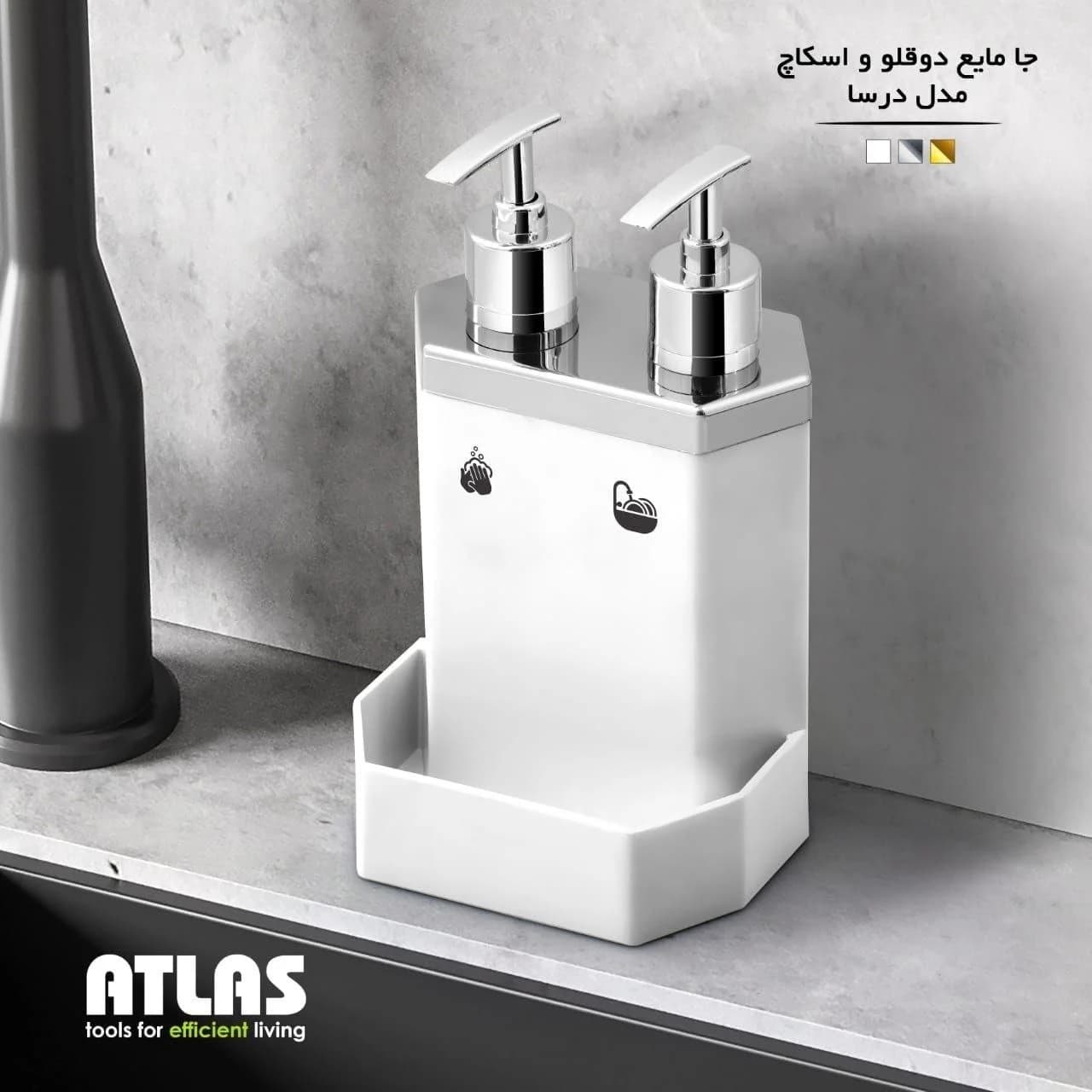 جا مایع و اسکاچ دوقلو اطلس ATLAS تمام سفید کروم مدل درسا کد 521