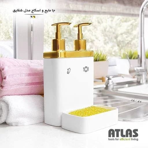 جا مایع و اسکاچ دوقلو اطلس ATLAS تمام سفید طلایی مدل شقایق کد 514