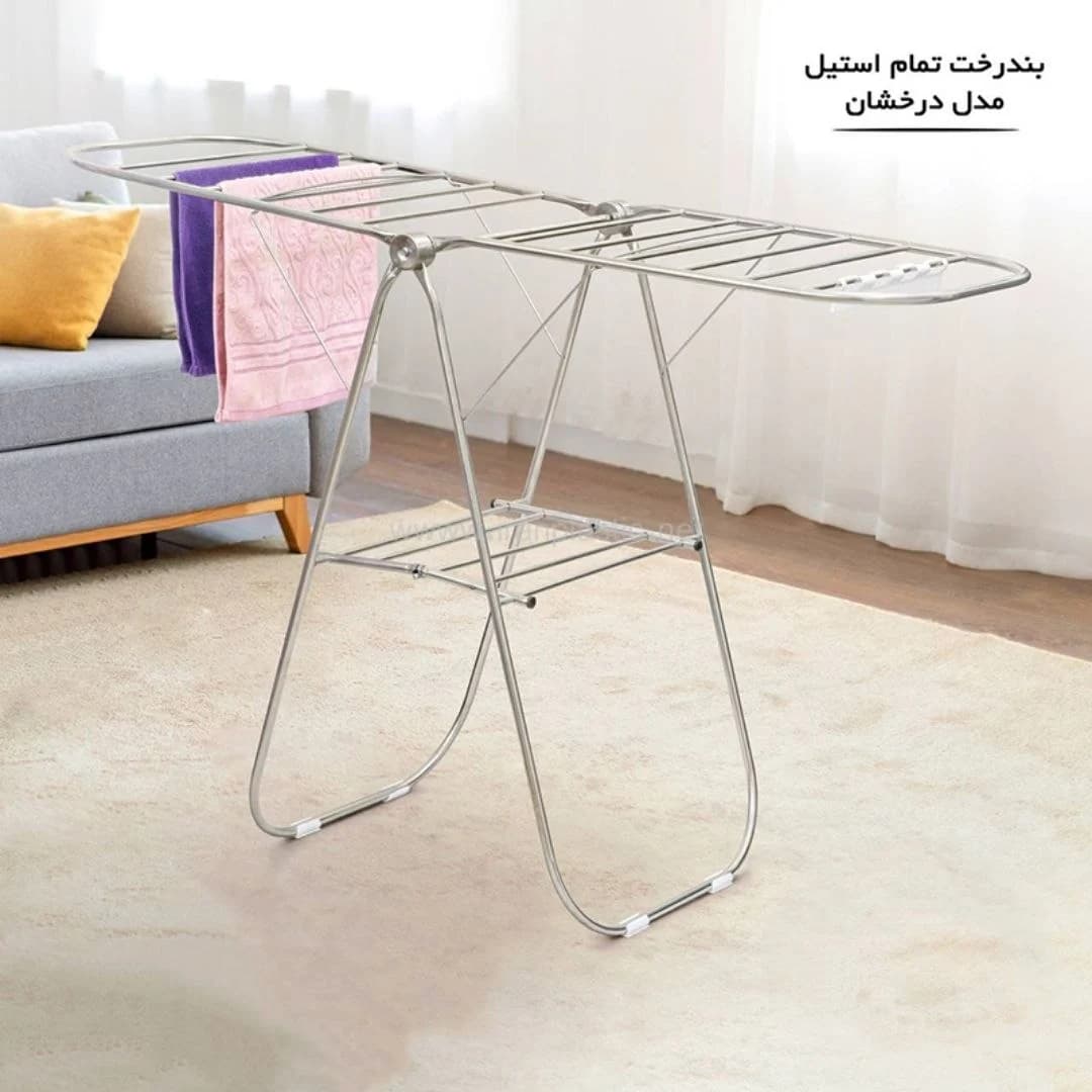 بند رخت اطلس ATLAS استیل مدل درخشان کد 310